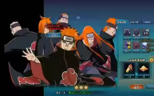 佩恩阵容搭配插图 佩恩阵容搭配插图