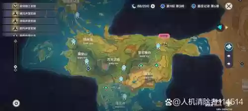 魔能技能书获得地点插图1