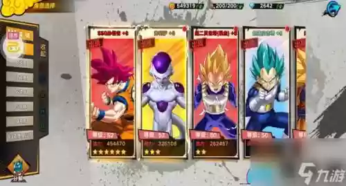 龙珠召唤阵容