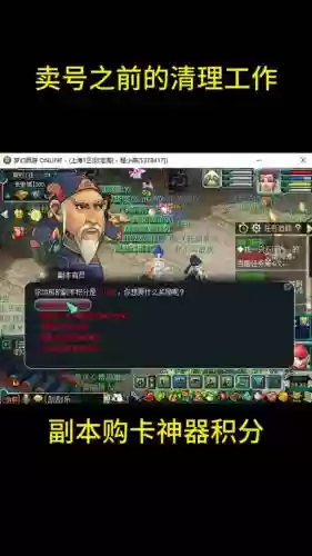 梦幻西游售卡积分抽奖几率_1插图1