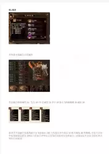 法道元神融合怎么用技能插图