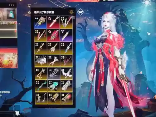 永生劫树精有什么技能