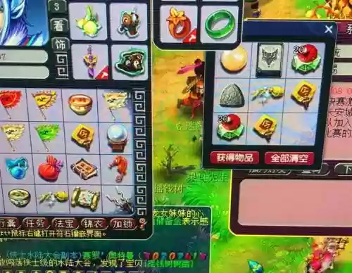 梦幻西游乌鸡国最快完成插图 梦幻西游乌鸡国最快完成插图