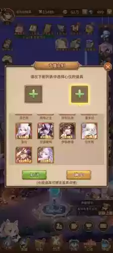 闪烁之星阵容_1插图