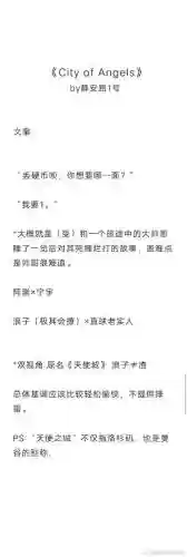 都市-嘏h攻略--插图1