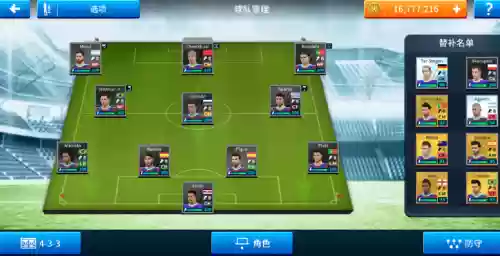 dreamleague完美阵容插图 dreamleague完美阵容插图