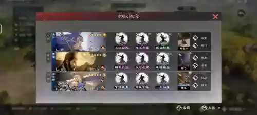 率土之滨魏国阵容搭配_1插图1