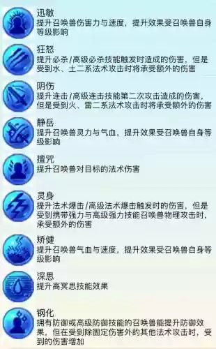 梦幻西游单法用什么内丹