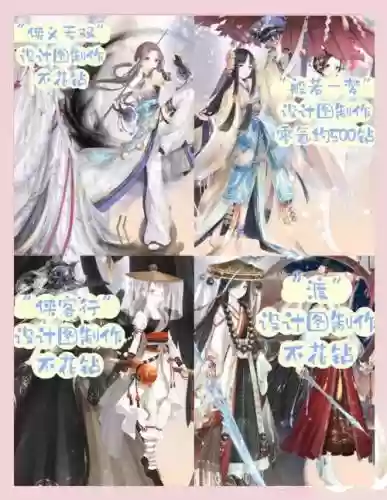 阿渺阵容搭配插图