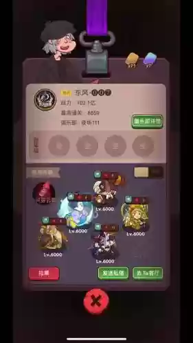 主司马阵容插图