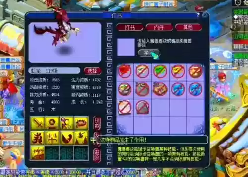 梦幻西游防御低能带格挡吗