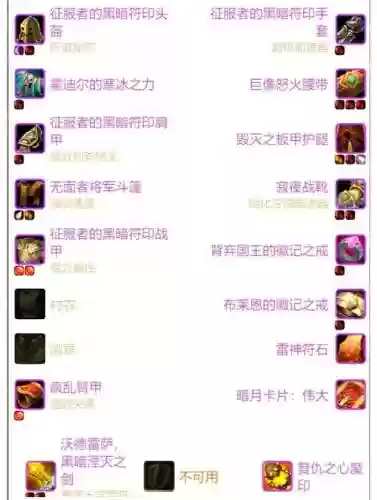 3.35法师武器