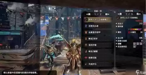 怪物猎人x各种武器使用插图