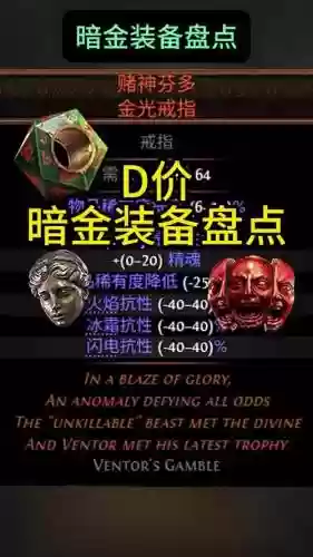 转混沌的装备