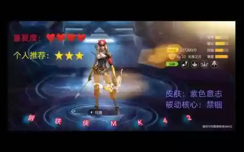 英雄枪战玛雅武器视频插图