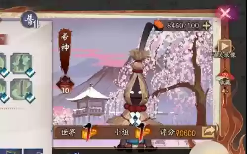 阴阳师藏经阁攻略