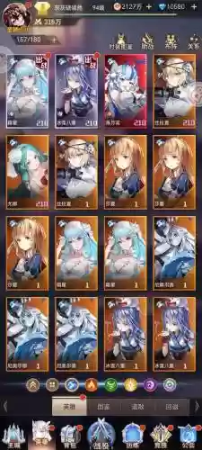异度狂想曲阵容搭配