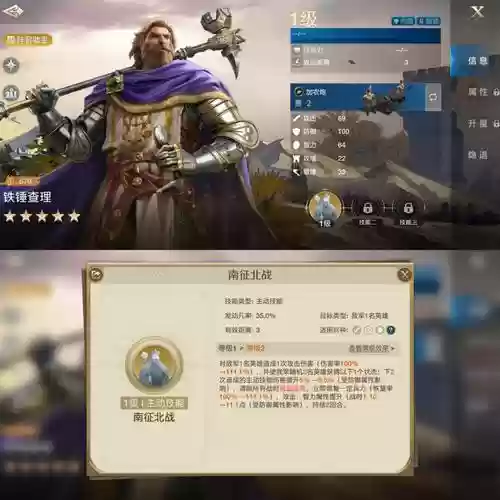 查理阵容搭配插图 查理阵容搭配插图