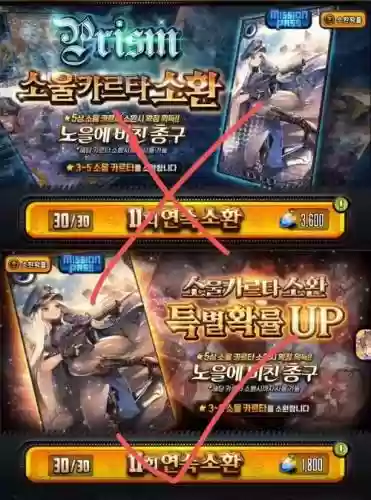 木raid阵容
