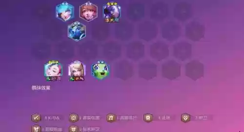 前进之路阵容