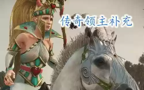 战锤2技能mod_1插图