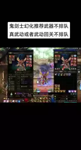 dnf武器强几有特效插图1