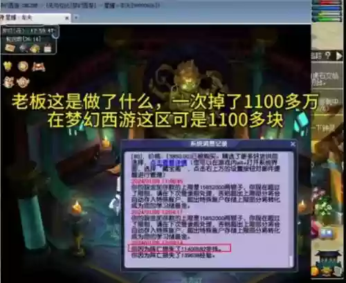梦幻西游2帮派里面能杀人吗插图