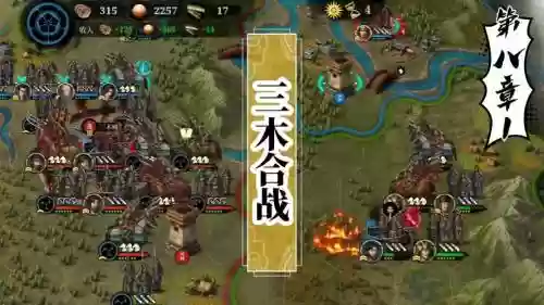 征伐大秦阵容插图