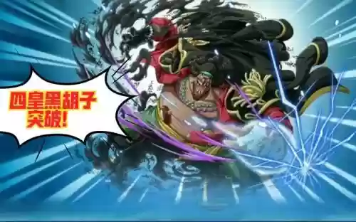 航海王启航团战技能插图