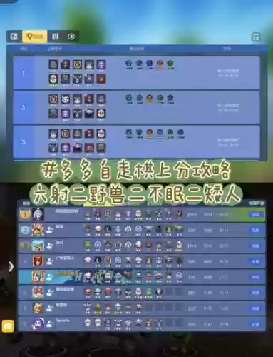 5狩猎阵容