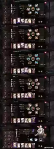 生魂搭配阵容