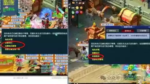 梦幻西游手游宠物打隐身连击_1插图