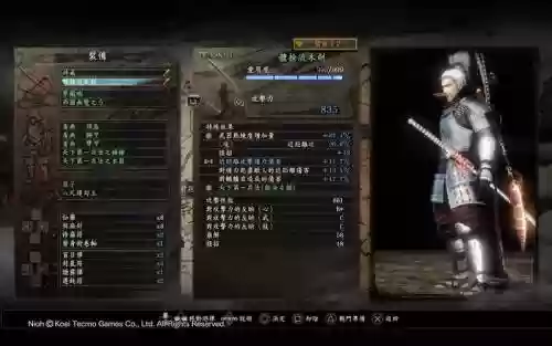 仁王太刀技能学什么插图 仁王太刀技能学什么插图