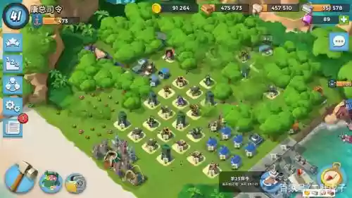 41级阵容