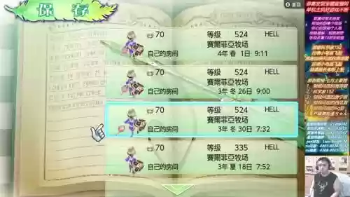 符文工房4推荐武器_1