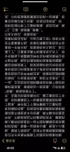 都市-嘏h攻略--插图