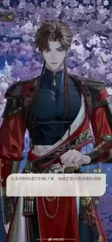 孙策cv阵容_1插图 孙策cv阵容_1插图