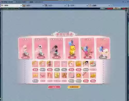 梦幻西游组合礼包插图