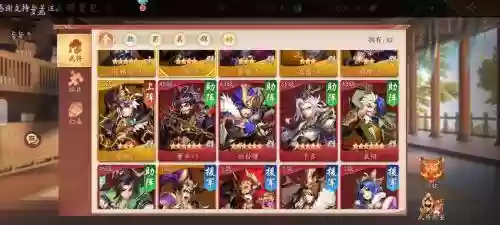 少年三国志2铠甲阵容搭配