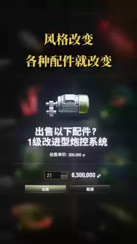 科罗拉多技能加点