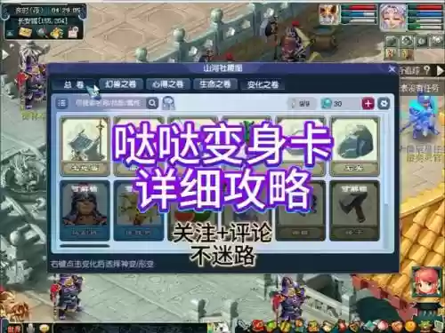 梦幻西游一直卡在一个界面