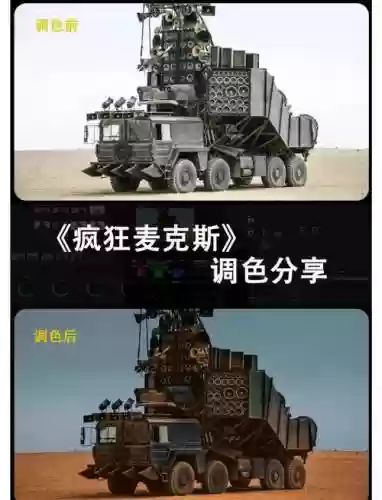 ps4疯狂的麦克斯游戏视频攻略