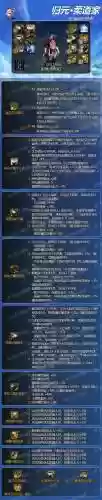 dnf起源男柔道带哪个武器最好