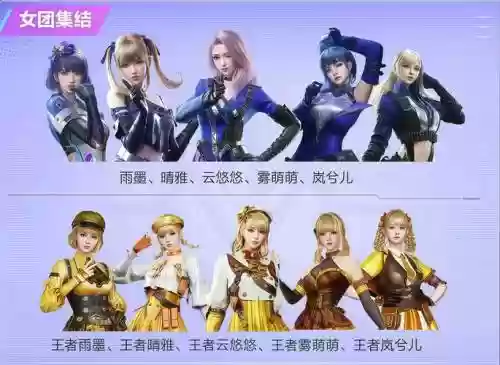 cf首发阵容插图