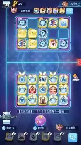 双人欢乐阵容