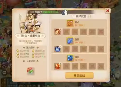 梦幻西游幻境有用吗_2