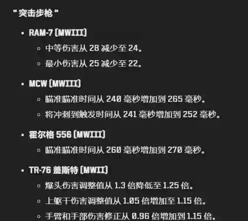 使命召唤7的武器怎么升级插图