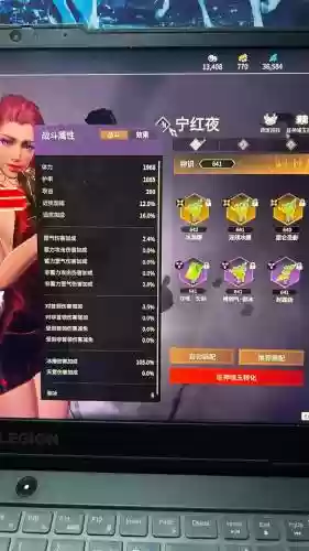 永劫红叶阵容搭配