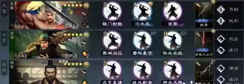 关羽终极阵容搭配