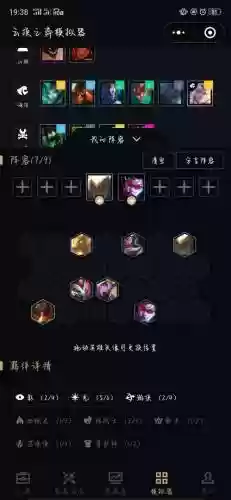 阵容光劫